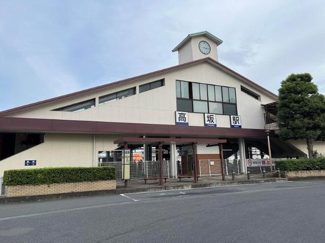 その他　高坂駅（東武　東上本線）（その他）まで545m