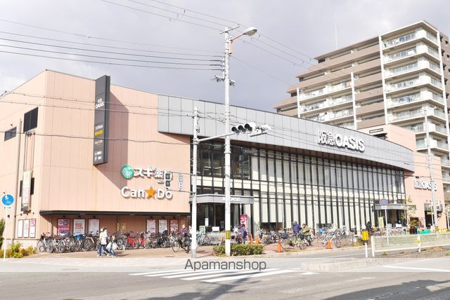 スーパー　阪急オアシス 高殿店（スーパー）まで666m