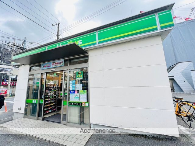 コンビニ　ＮＥＷＤＡＹＳ（コンビニ）まで1639m