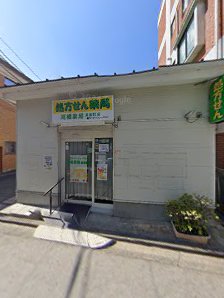 ドラックストア　高橋薬局真金町店（ドラッグストア）まで881m
