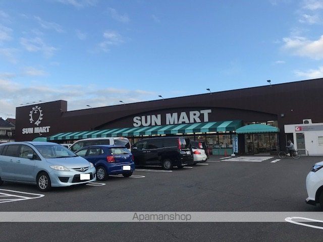 スーパー　サンマート岩倉店（スーパー）まで604m