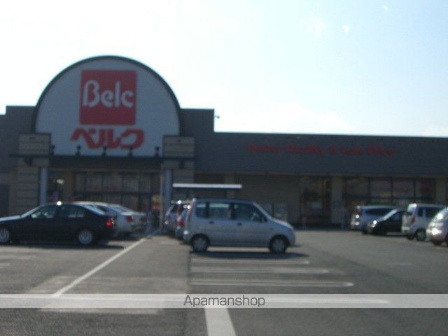 スーパー　（株）ベルク／毛呂山店（スーパー）まで1088m
