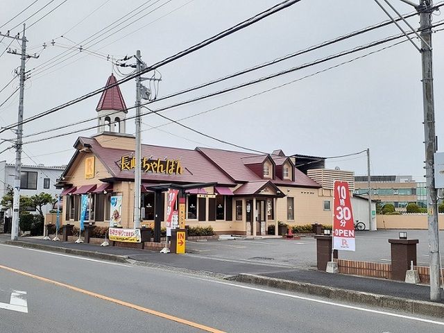 飲食店　リンガーハット　浦和中尾店（飲食店）まで550m