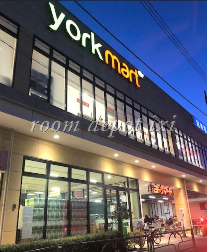 スーパー　ヨークマート 練馬平和台店（スーパー）まで606m