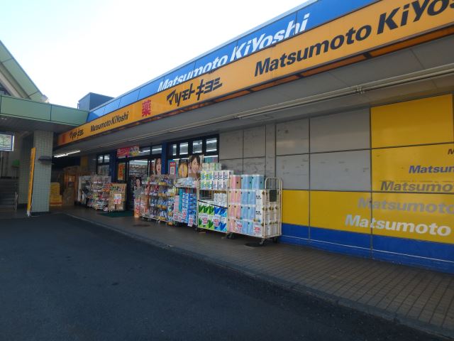 コンビニ　マツモトキヨシ（コンビニ）まで680m