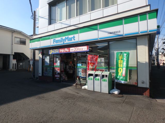 コンビニ　ファミリーマート（コンビニ）まで760m