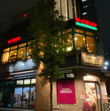 飲食店　サイゼリヤ（飲食店）まで240m