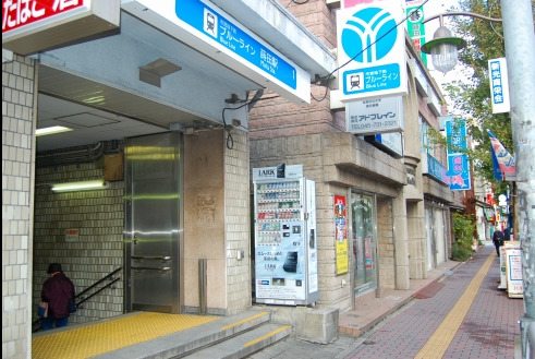その他　蒔田駅（その他）まで701m