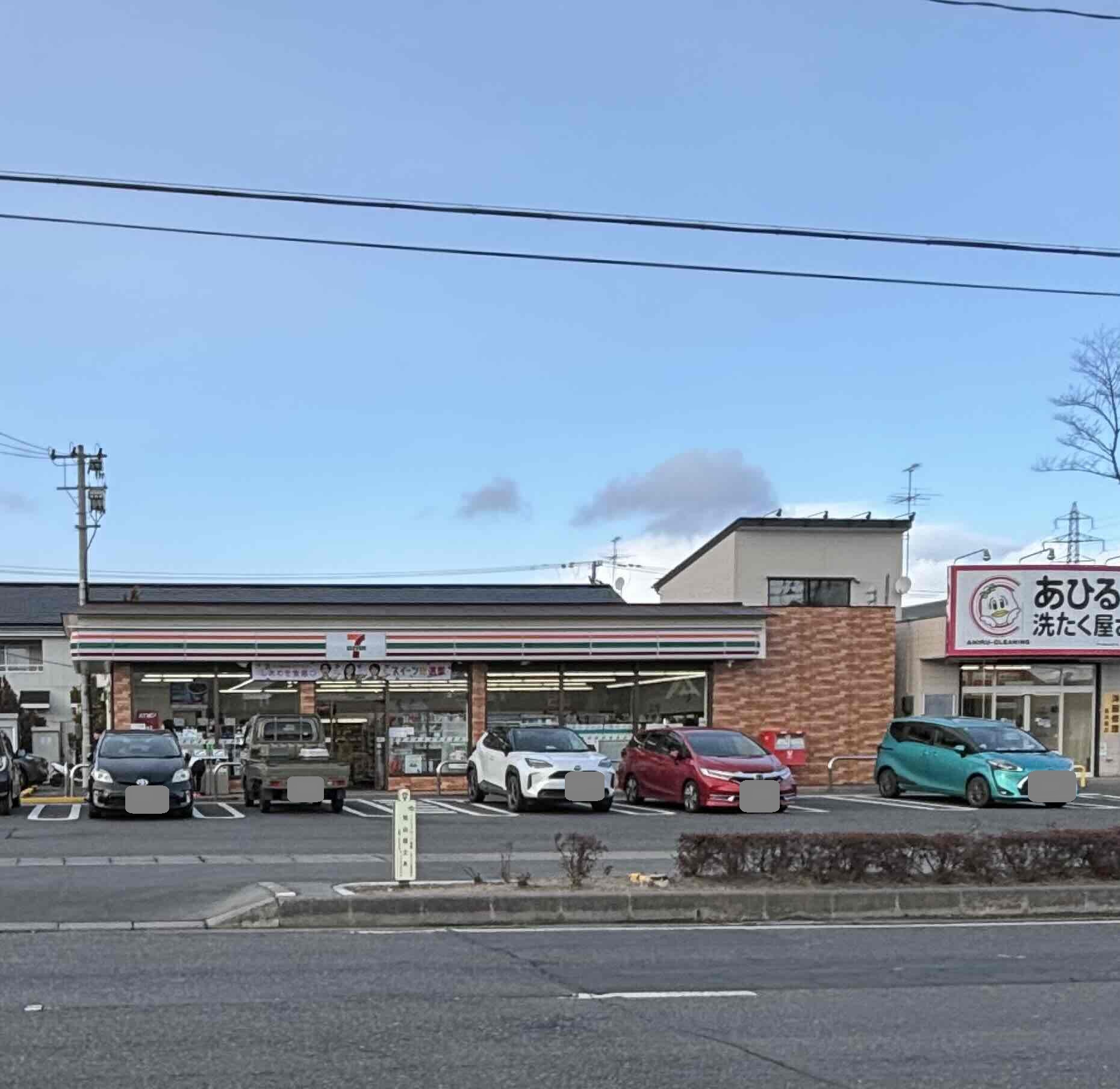 コンビニ　セブンイレブン郡山八山田店（コンビニ）まで289m