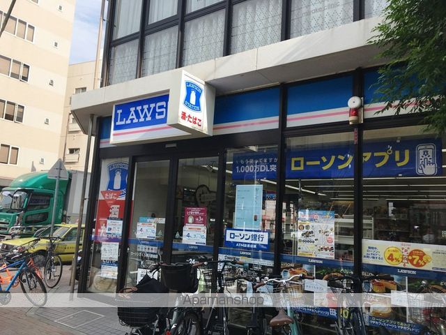 コンビニ　ローソン（コンビニ）まで527m