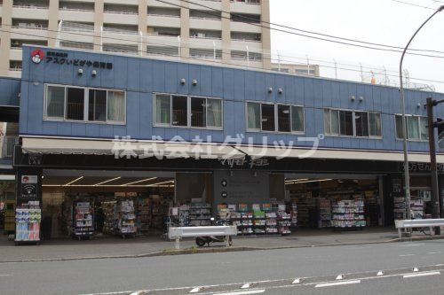 ドラックストア　薬 マツモトキヨシ matsukiyoLAB 井土ヶ谷駅前店（ドラッグストア）まで387m