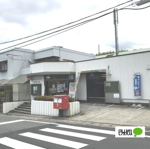郵便局　和歌山和田郵便局（郵便局）まで1037m