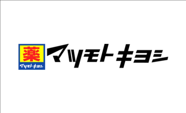 ドラックストア　薬マツモトキヨシ 中村橋駅前店（ドラッグストア）まで879m