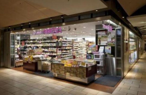 スーパー　成城石井西麻布店（スーパー）まで320m