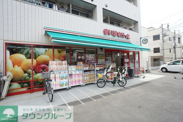 スーパー　まいばすけっと（スーパー）まで540m