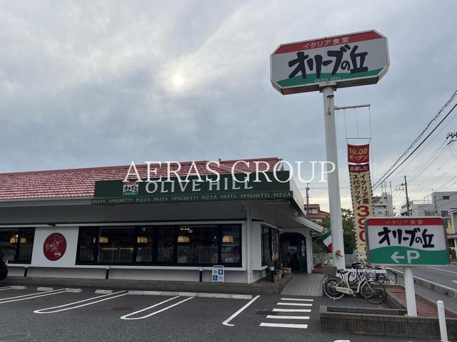 飲食店　オリーブの丘 川口南町店（飲食店）まで217m