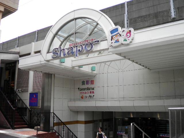 その他　シャポー本八幡（その他）まで743m