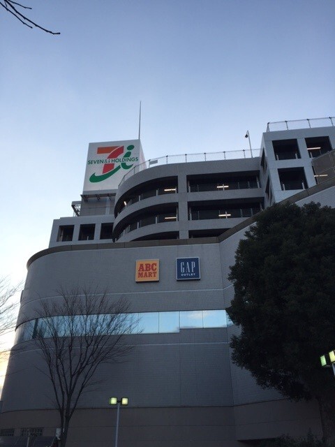 スーパー　イトーヨーカドー東久留米店（スーパー）まで947m