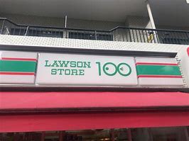 その他　ローソンストア100 LS池袋西口店（その他）まで849m