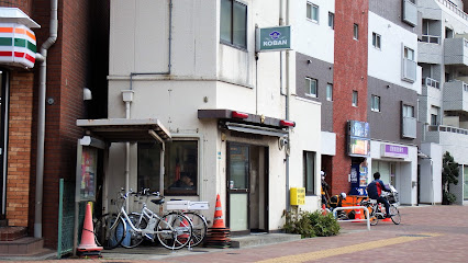 警察署・交番　目白警察署要町交番（警察署・交番）まで423m