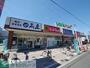 スーパー　ヨークマート入間店（スーパー）まで760m
