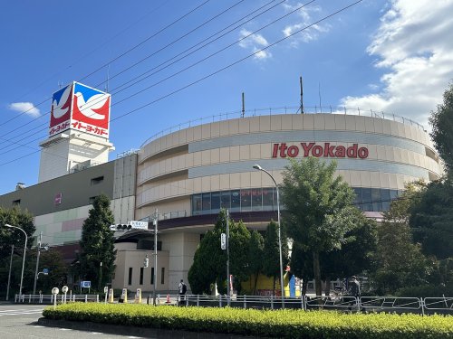 その他　イトーヨーカドー 八王子店（その他）まで868m