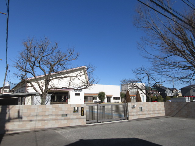 幼稚園・保育園　小渕保育園（幼稚園・保育園）まで435m