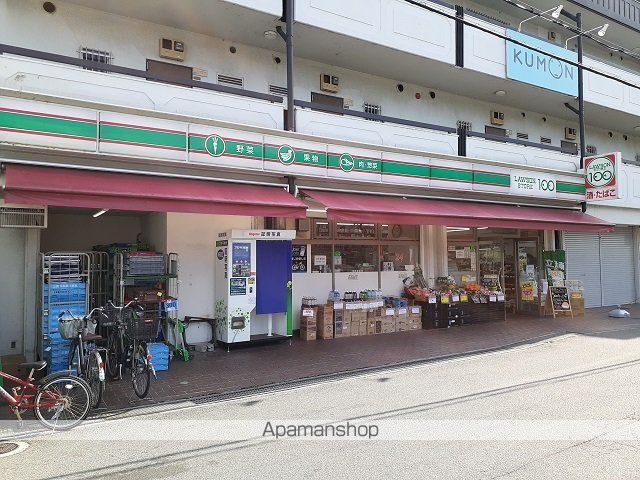 コンビニ　ローソンストア１００様（コンビニ）まで350m