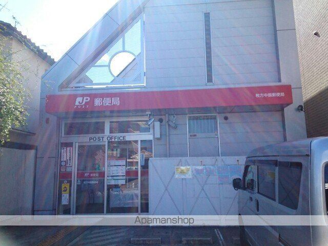 郵便局　中振郵便局様（郵便局）まで650m