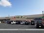 スーパー　ハローズ庭瀬店（スーパー）まで1500m