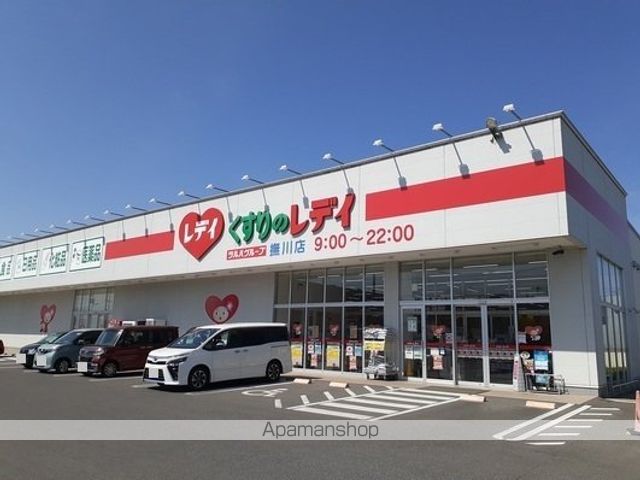 ドラックストア　くすりのレディ撫川店（ドラッグストア）まで950m