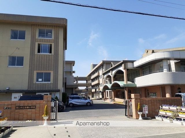 小学校　岡山市立吉備小学校（小学校）まで750m