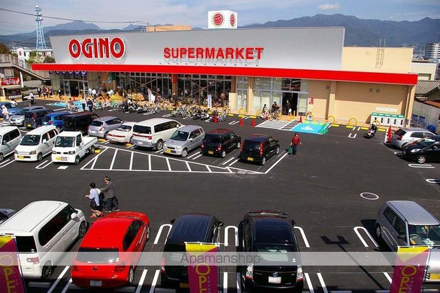 スーパー　オギノ貢川店（スーパー）まで908m
