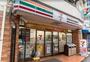 コンビニ　セブンイレブン 高輪台駅前店（コンビニ）まで294m