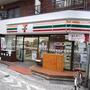 コンビニ　セブンイレブン 中野野方駅東店（コンビニ）まで654m