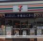 コンビニ　セブン－イレブン厚木飯山北店（コンビニ）まで407m