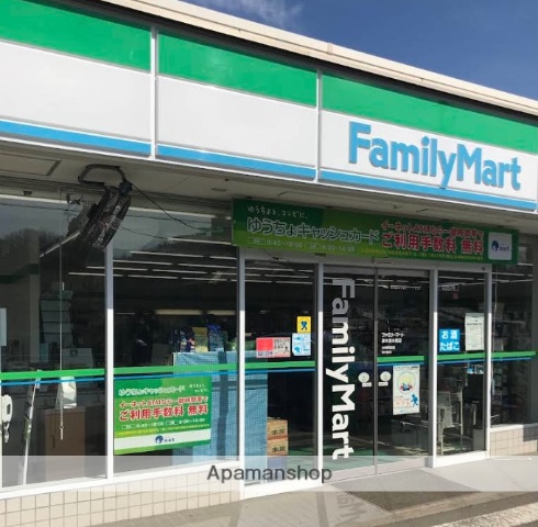 コンビニ　ファミリーマート厚木宮の里店（コンビニ）まで914m