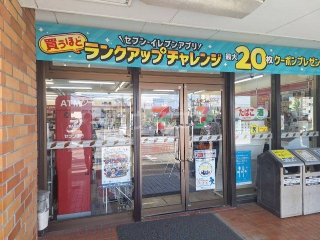 コンビニ　セブン-イレブン 稲城長沼店（コンビニ）まで274m