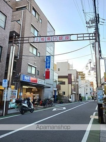 その他　上板南口銀座商店街（その他）まで250m