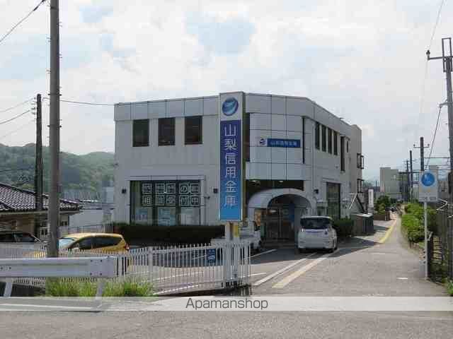 銀行　山梨信用金庫（銀行）まで800m