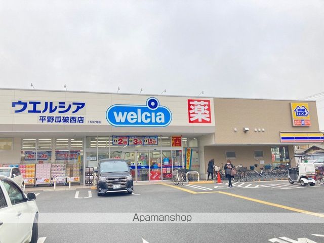 コンビニ　ミニストップ（コンビニ）まで2107m