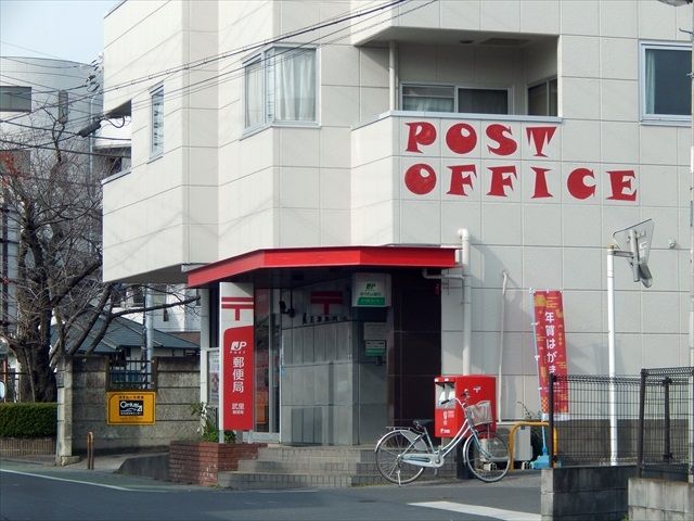 郵便局　武里郵便局（郵便局）まで728m