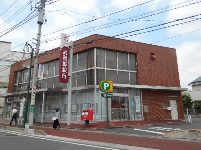 銀行　武蔵野銀行 武里支店（銀行）まで1068m