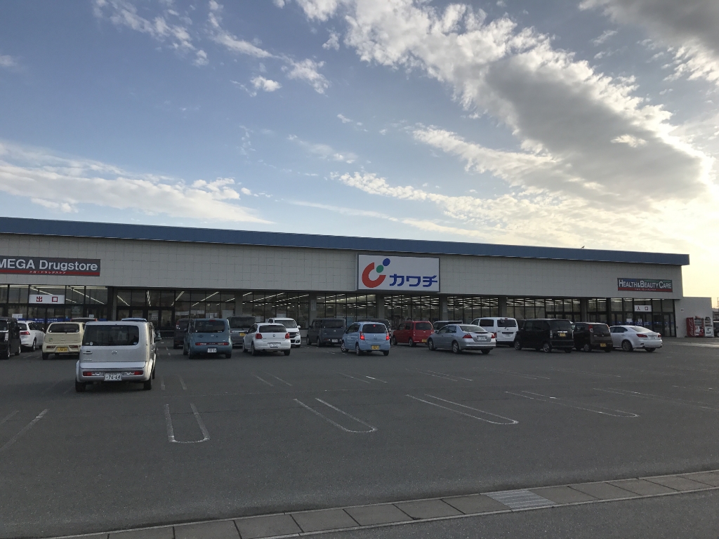 ドラックストア　カワチ薬品 浜北店（ドラッグストア）まで803m