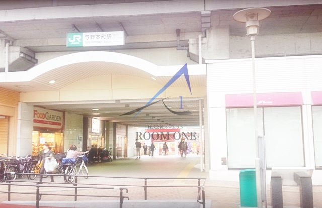 その他　与野本町駅（その他）まで2780m