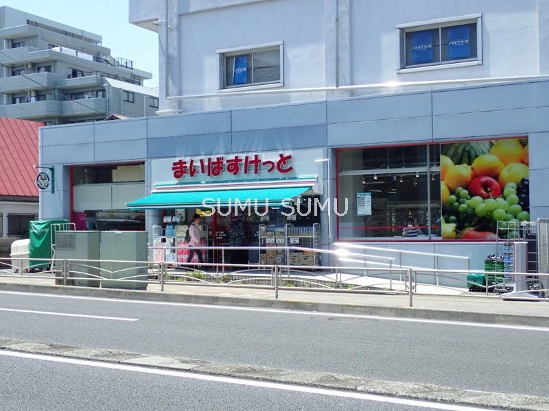 スーパー　まいばすけっと磯子2丁目店（スーパー）まで580m