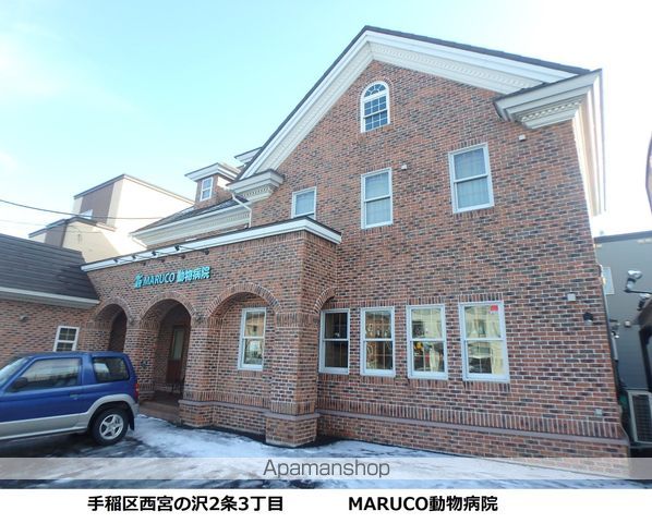 病院　ＭＡＲＵＣＯ動物病院（病院）まで307m