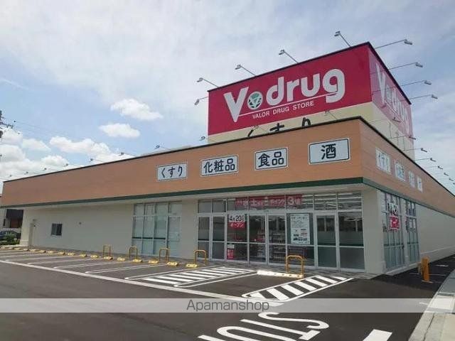 その他　Ｖ・ｄｒｕｇ春日井熊野店（その他）まで642m