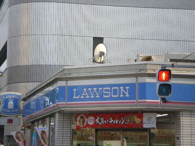 コンビニ　ローソン（コンビニ）まで310m