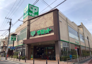 スーパー　サミットストア 荏原4丁目店（スーパー）まで706m